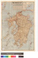 福岡県立図書館／デジタルライブラリ 明治時代の資料