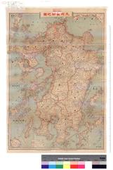 福岡県立図書館／デジタルライブラリ 大正時代の資料