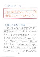 画像