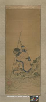 アイヌ】(目録)