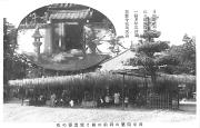 西来院築山御前の廟と紫雲藤の花