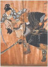 牛若丸と弁慶】(目録)