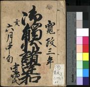 画像