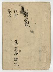 画像