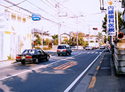 019青梅街道十三小入口南 : 平成12年度