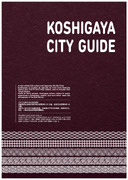KOSHIGAYA CITY GUIDE
