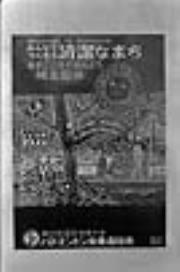 壁新聞No2
