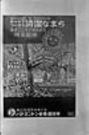 壁新聞No2