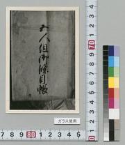 画像
