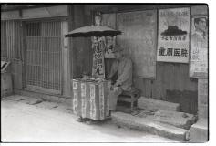 易者