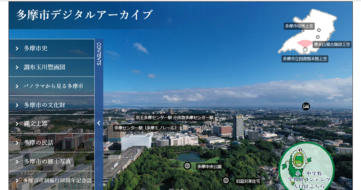 帝都近傍図 戦災焼失区域表示