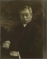 松永文雄肖像写真 ｜書誌詳細｜国立国会図書館サーチ