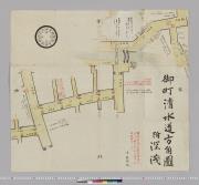 「笠原水道配水管路図」（御町清水道方角図　附深浅）