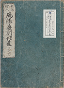 画像