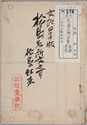 画像