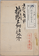 画像