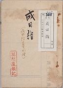 画像
