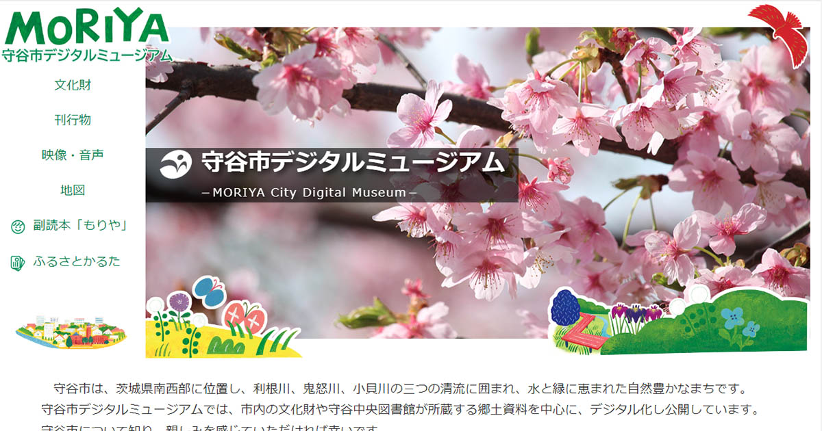 お箏の授業