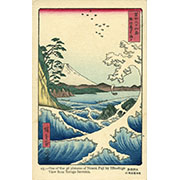 f240502024〇彩色木版画 広重 富士三十六景 駿河三保之松原 静岡