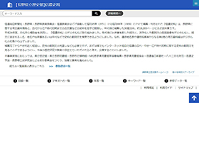 信濃史料②　※3便になります※ 信濃錦 純米醸造酒 「和三本」「維者舎」 セット｜720ml /本