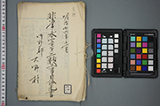 非常水害第二類工事目論見書 明治二十六年十一月