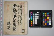 画像