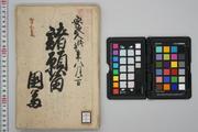 画像