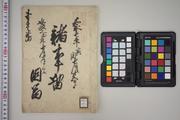 画像