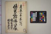 画像