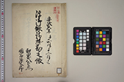 画像