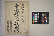 画像