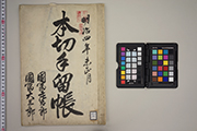 画像