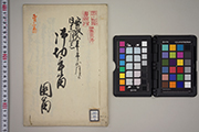 画像