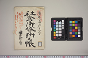 画像