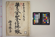 画像
