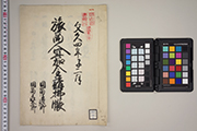 画像