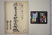 画像