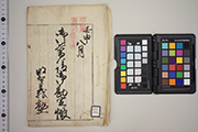 画像