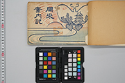 画像