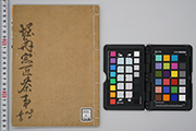 画像