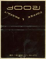 COFFEE & PARFAIT ROOF