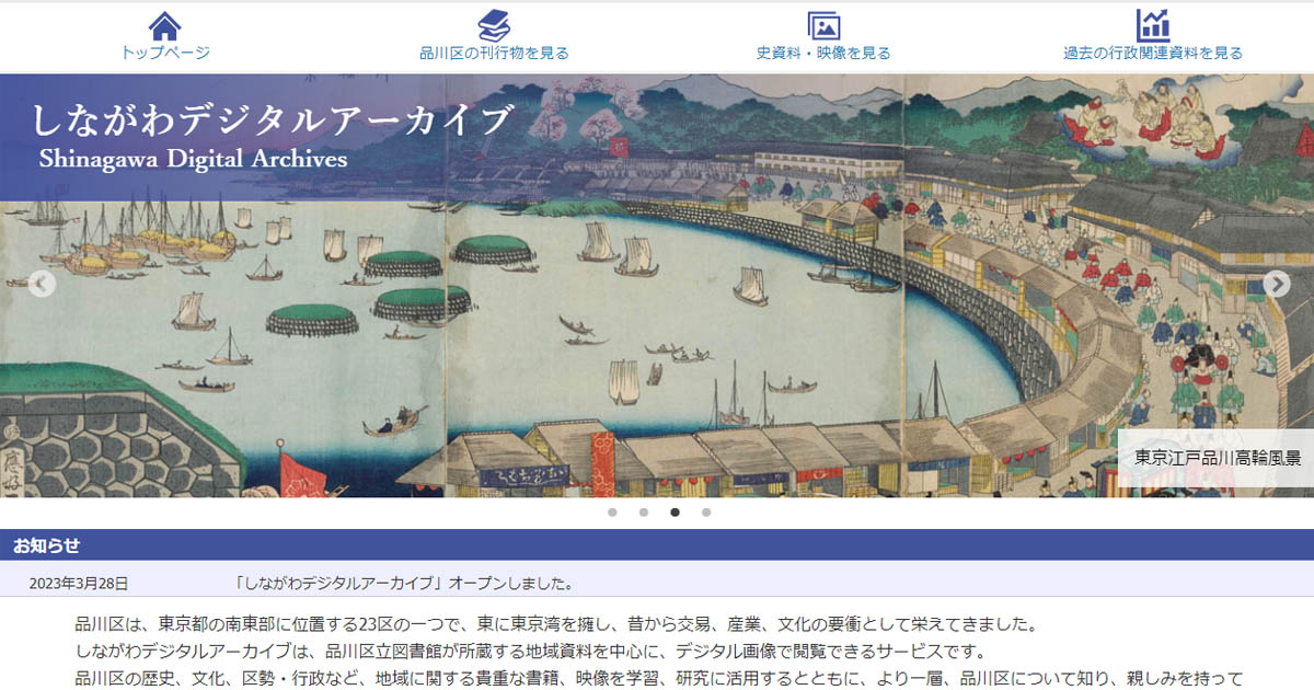 彼らは何ですか？