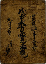 画像