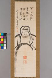 九鬼隆一画 日置黙仙賛 達磨大師】(目録)