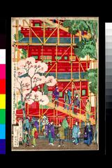 東京府金龍山浅草寺五重塔修復之図】(目録)