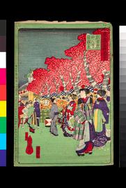 吉原慎介「紅い花」日本画 10号 額装 共シール タトウ箱付 院展特待 絵画作品 東京名所図会 新吉原仲の町植桜の景】(目録)