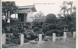 奥多摩 青梅 宗建禅寺 弁天堂御池ト庭