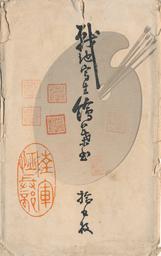 画像