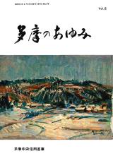 第2号