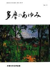 第4号